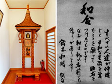 �Ȗ،������s�i���s�j�̗c�t���@�w�Z�@�l�@�@�����w���@���s�c�t���z�[���y�[�W