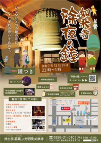 �Ȗ،������s�i���s�j�̗c�t���@�w�Z�@�l�@�@�����w���@���s�c�t���z�[���y�[�W