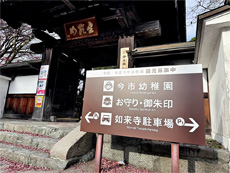 �Ȗ،������s�i���s�j�̗c�t���@�w�Z�@�l�@�@�����w���@���s�c�t���z�[���y�[�W