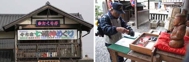 浄土宗 星顕山 光明院 如来寺(栃木県日光市今市)ホームページ