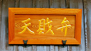 ��y�@�@�����R�@�����@�@�@�����i�Ȗ،������s���s�j�z�[���y�[�W