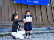 ��y�@�@�����R�@�����@�@�@�����i�Ȗ،������s���s�j�z�[���y�[�W