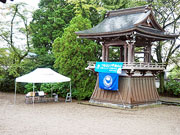 ��y�@�@�����R�@�����@�@�@�����i�Ȗ،������s���s�j�z�[���y�[�W