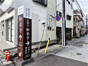 ��y�@�@�����R�@�����@�@�@�����i�Ȗ،������s���s�j�z�[���y�[�W