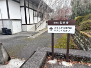 ��y�@�@�����R�@�����@�@�@�����i�Ȗ،������s���s�j�z�[���y�[�W