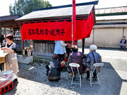 ��y�@�@�����R�@�����@�@�@�����i�Ȗ،������s���s�j�z�[���y�[�W