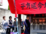 ��y�@�@�����R�@�����@�@�@�����i�Ȗ،������s���s�j�z�[���y�[�W