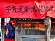 ��y�@�@�����R�@�����@�@�@�����i�Ȗ،������s���s�j�z�[���y�[�W