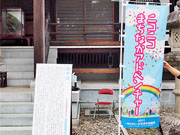 ��y�@�@�����R�@�����@�@�@�����i�Ȗ،������s���s�j�z�[���y�[�W