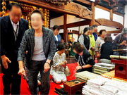 ��y�@�@�����R�@�����@�@�@�����i�Ȗ،������s���s�j�z�[���y�[�W