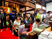 ��y�@�@�����R�@�����@�@�@�����i�Ȗ،������s���s�j�z�[���y�[�W