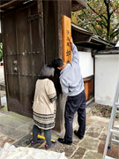 ��y�@�@�����R�@�����@�@�@�����i�Ȗ،������s���s�j�z�[���y�[�W