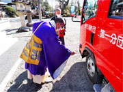 ��y�@�@�����R�@�����@�@�@�����i�Ȗ،������s���s�j�z�[���y�[�W