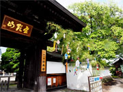 ��y�@�@�����R�@�����@�@�@�����i�Ȗ،������s���s�j�z�[���y�[�W