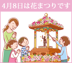 �Ȗ،������s�i���s�j�̗c�t���@�w�Z�@�l�@�@�����w���@���s�c�t���z�[���y�[�W