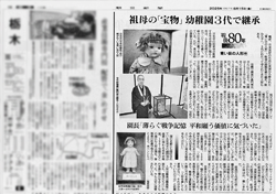 �Ȗ،������s�i���s�j�̗c�t���@�w�Z�@�l�@�@�����w���@���s�c�t���z�[���y�[�W