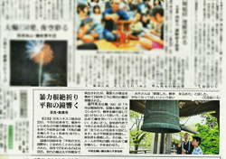 �Ȗ،������s�i���s�j�̗c�t���@�w�Z�@�l�@�@�����w���@���s�c�t���z�[���y�[�W