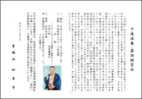 ��y�@�@�����R�@�����@�@�@�����i�Ȗ،������s���s�j�z�[���y�[�W