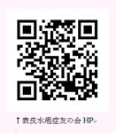 �Ȗ،������s�i���s�j�̗c�t���@�w�Z�@�l�@�@�����w���@���s�c�t���z�[���y�[�W